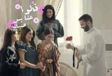 أي ساعة عرض مسلسل بنات عبدالغني