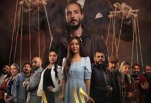 قصة مسلسل بنت النعمان