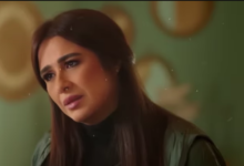 موعد عرض مسلسل وننسى اللي كان في رمضان 2026